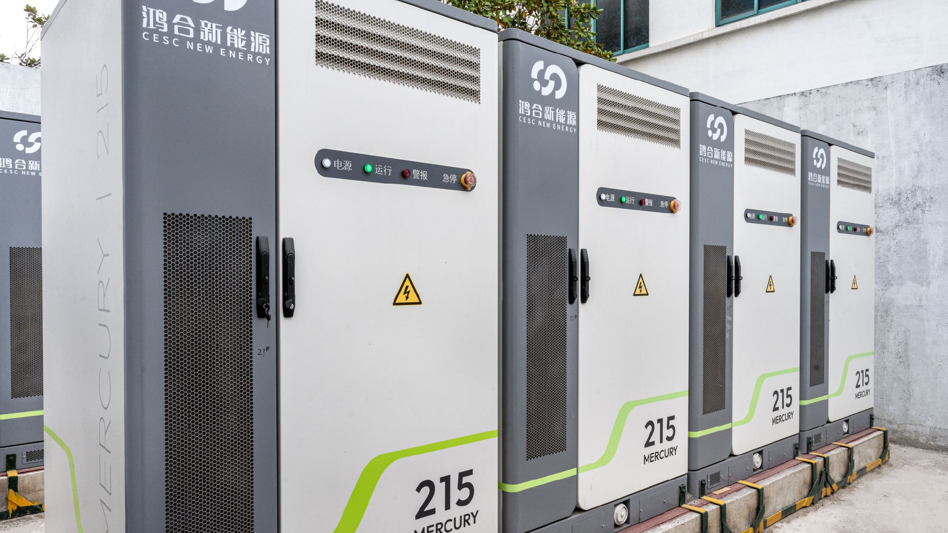 2.8MW/6.02MWh Smart Energy Storage for Yingqiu Group in China